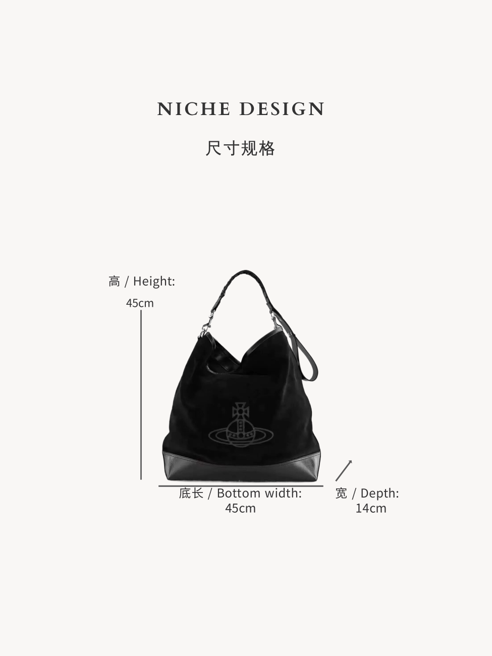 Women's Vintage Saturn Hobo Tote Bag